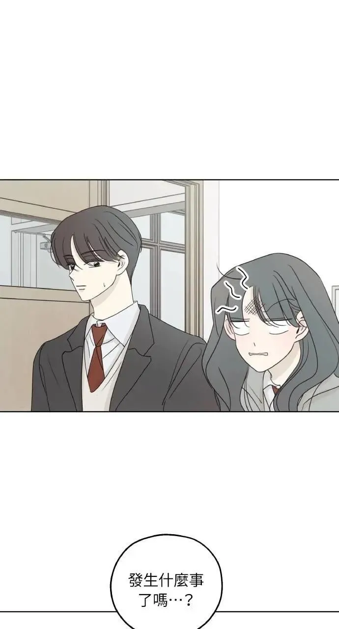 第34话 第20页