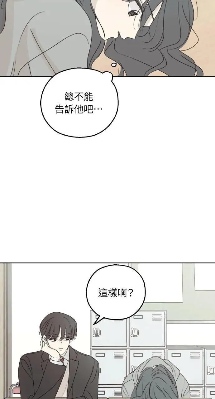 第34话 第25页