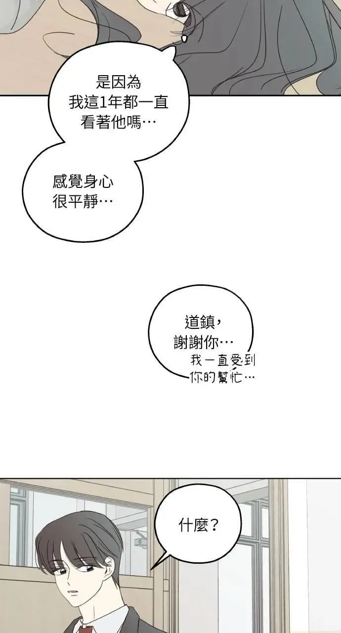 第34话 第28页