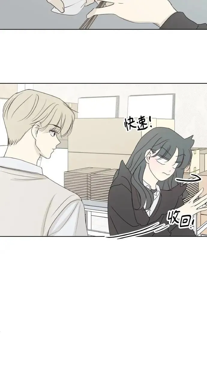 第34话 第38页
