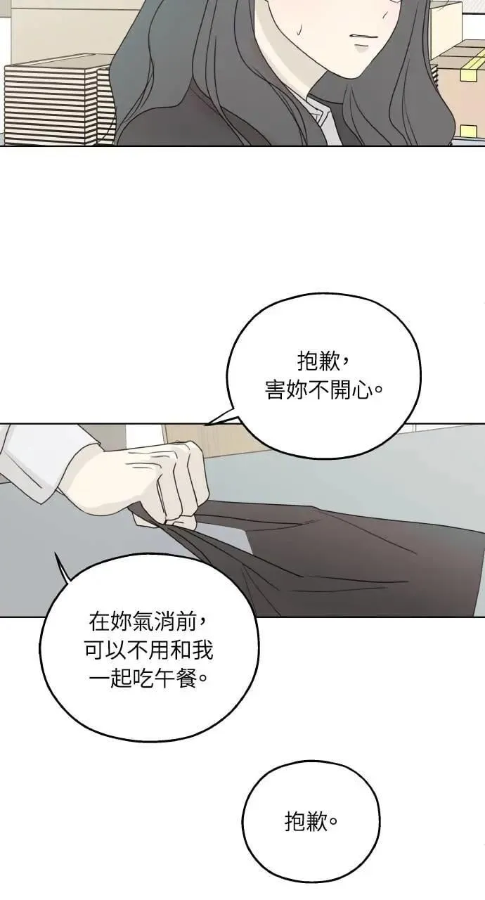 第34话 第41页