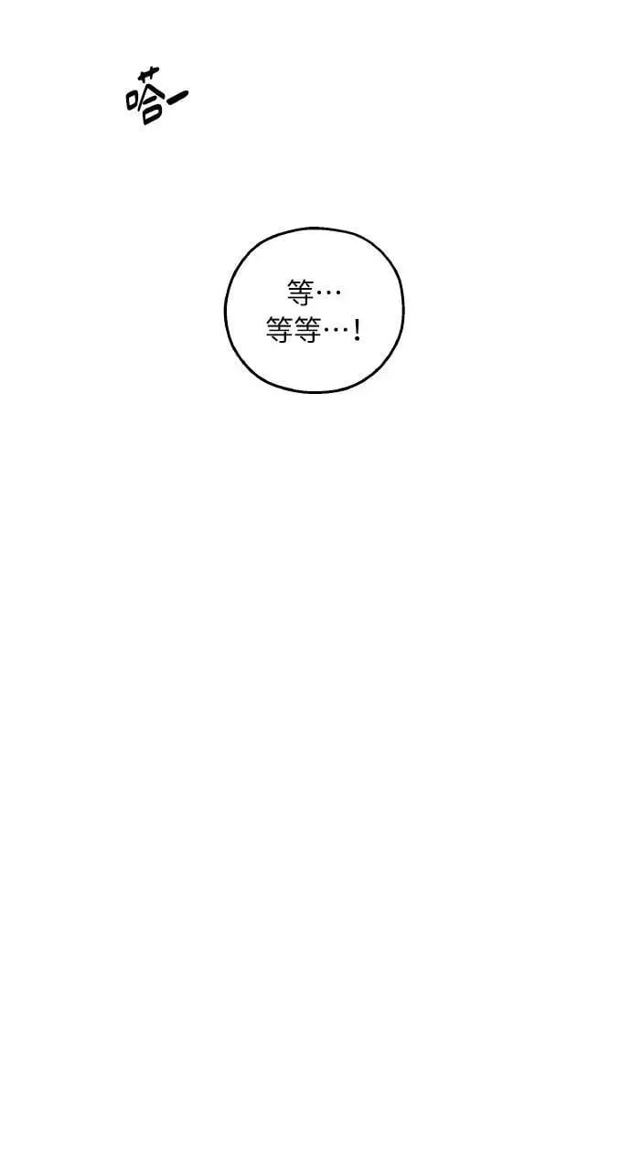 第34话 第43页
