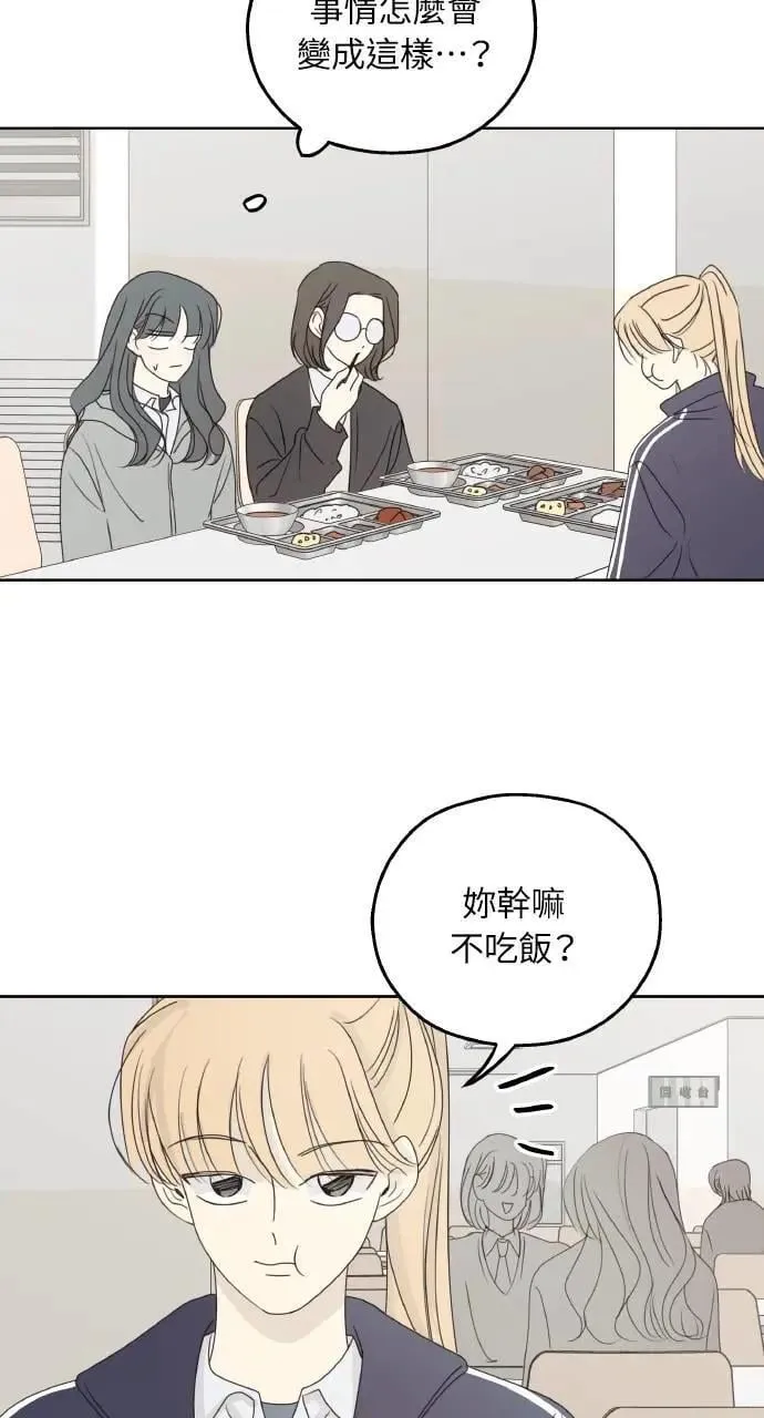 第34话 第45页