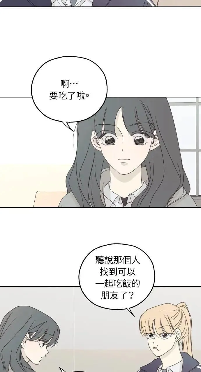 第34话 第46页