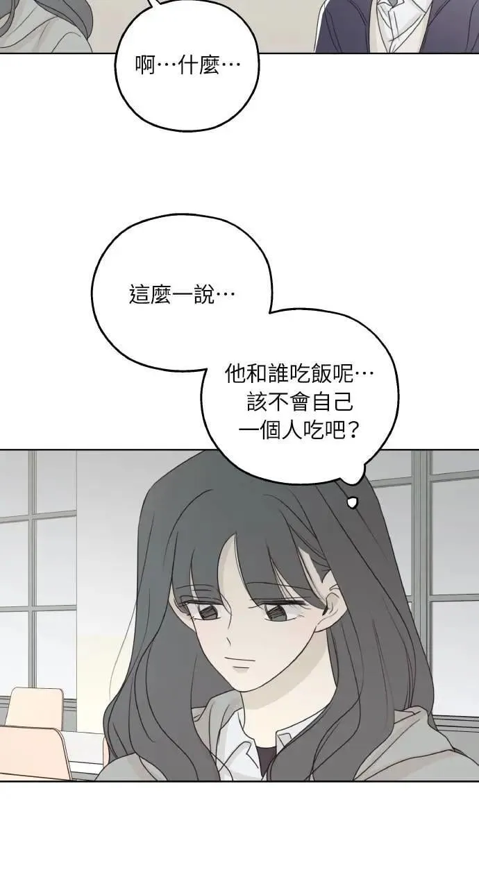 第34话 第47页