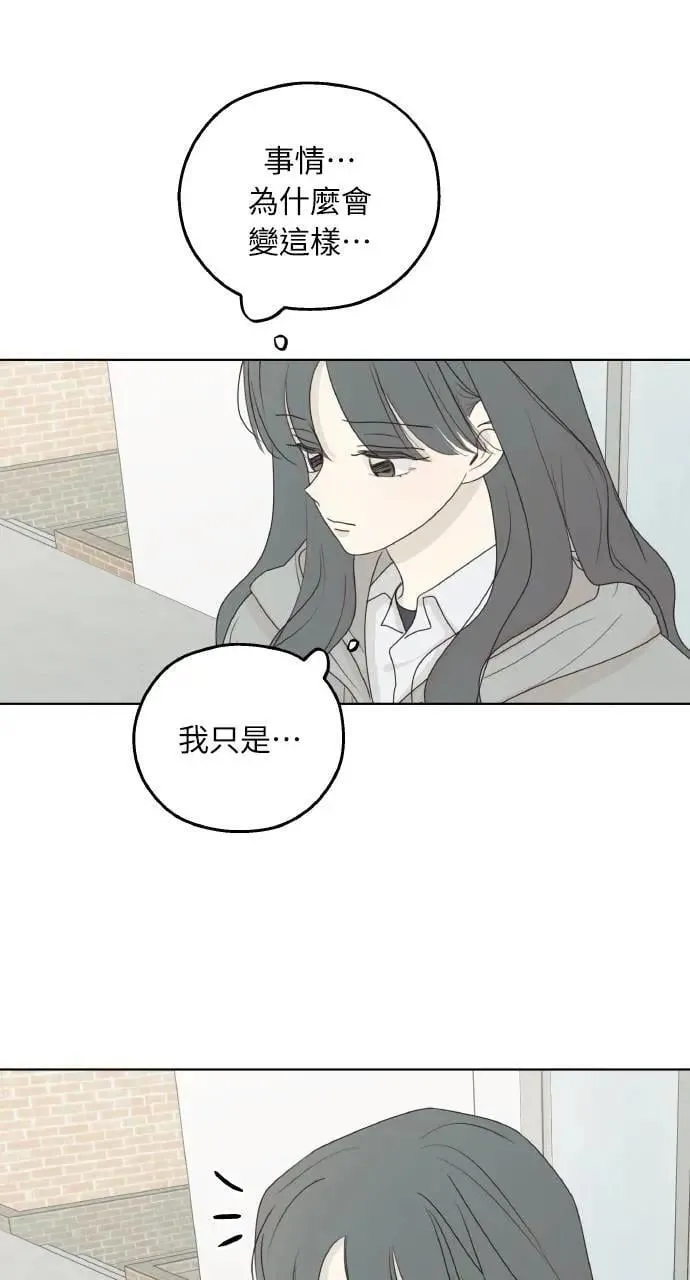 第34话 第52页