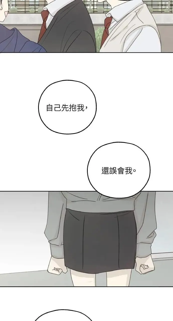 第34话 第55页