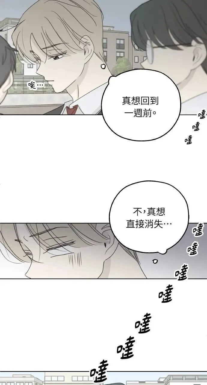 第34话 第59页