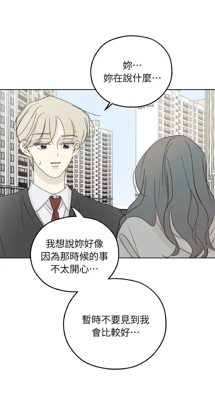 第34话 第65页