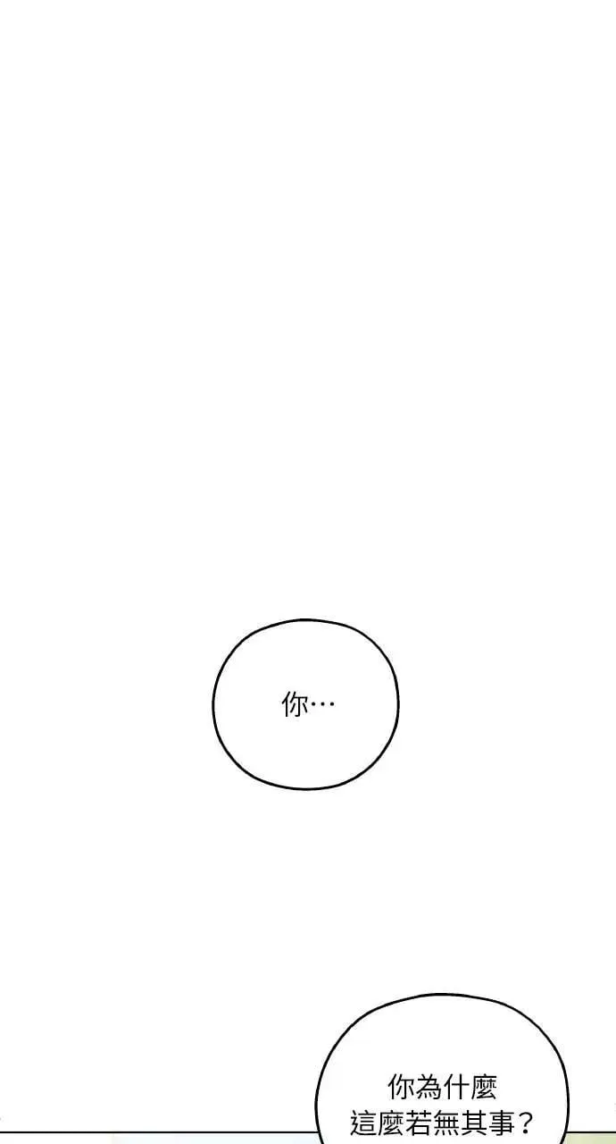 第35话 第1页
