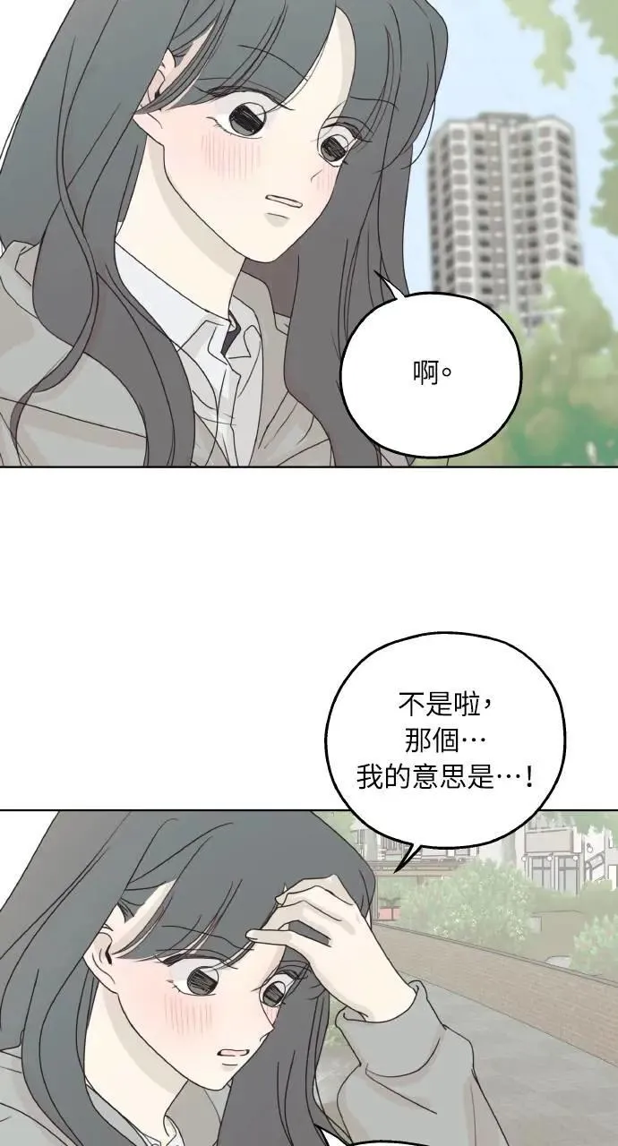 第35话 第4页