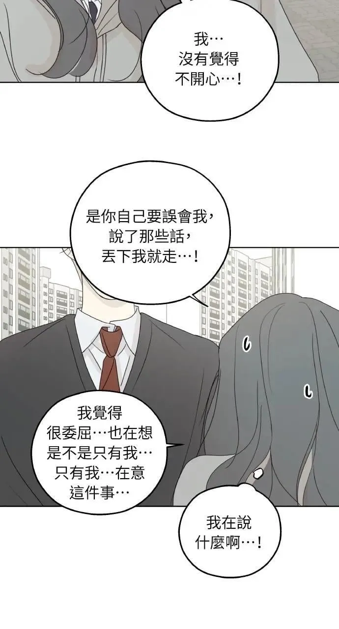 第35话 第5页