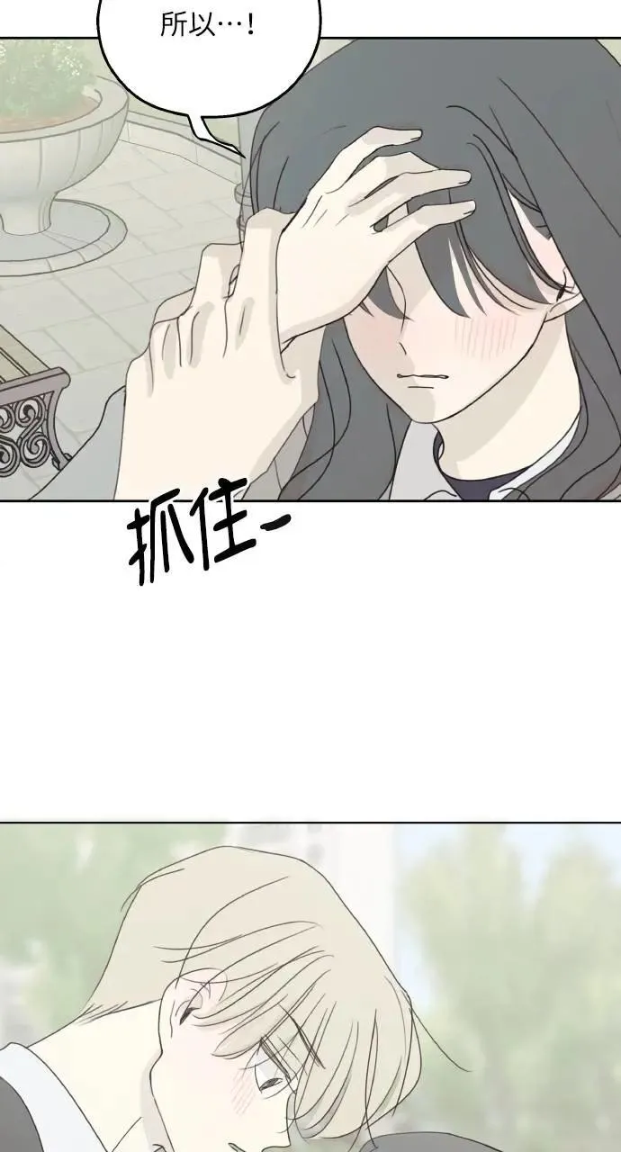 第35话 第7页
