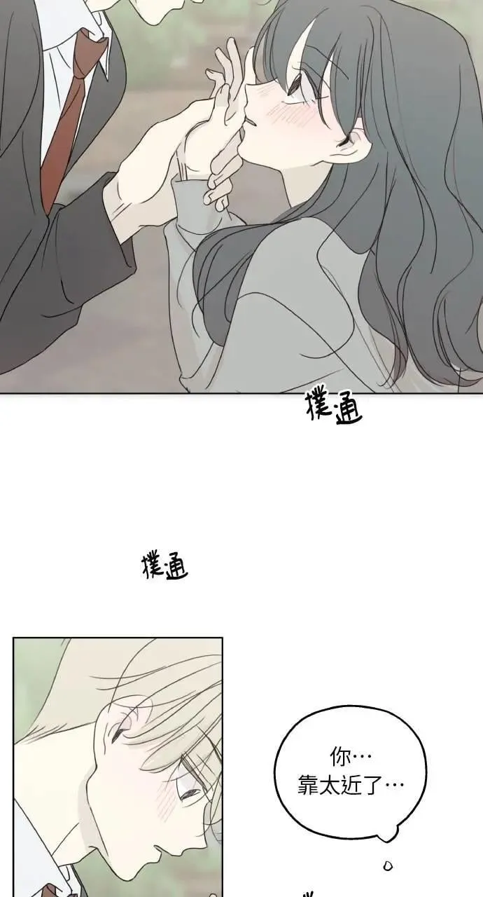 第35话 第8页