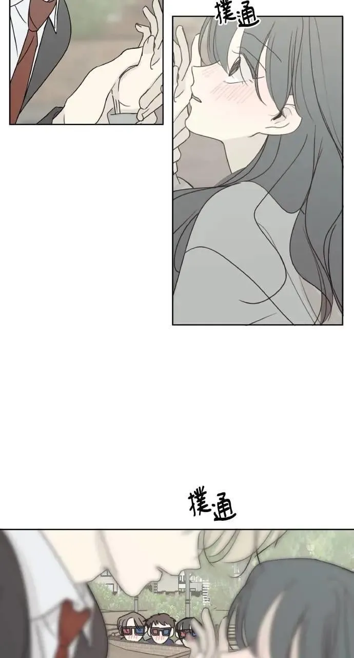 第35话 第9页