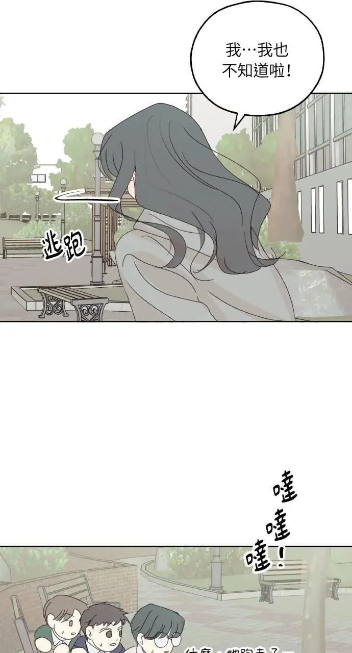 第35话 第11页