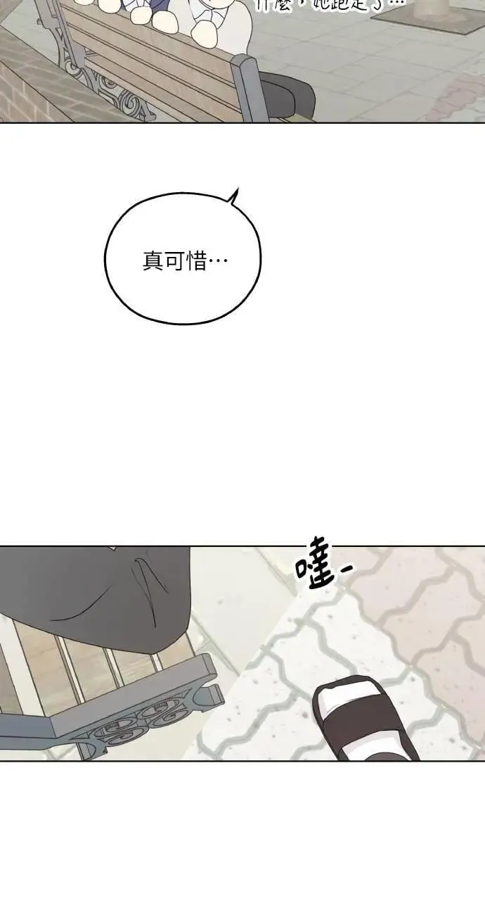 第35话 第12页