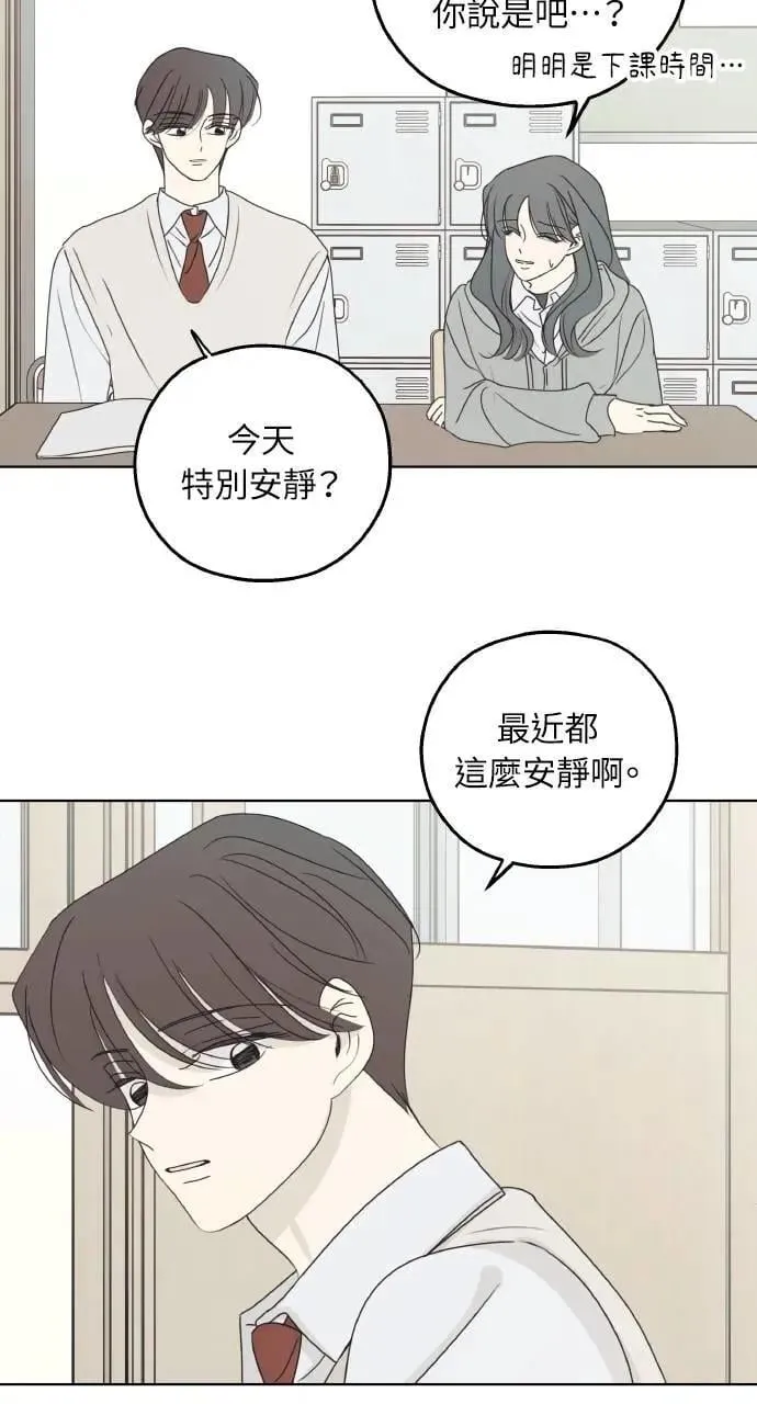 第35话 第20页