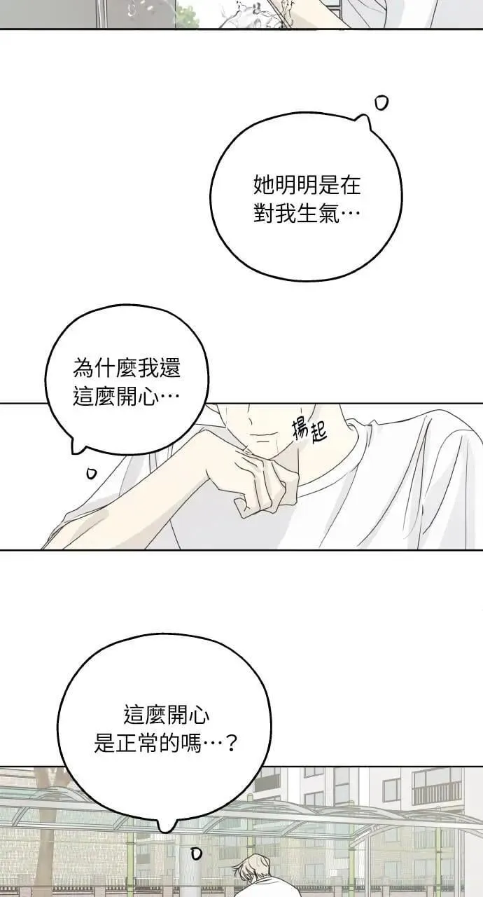 第35话 第25页