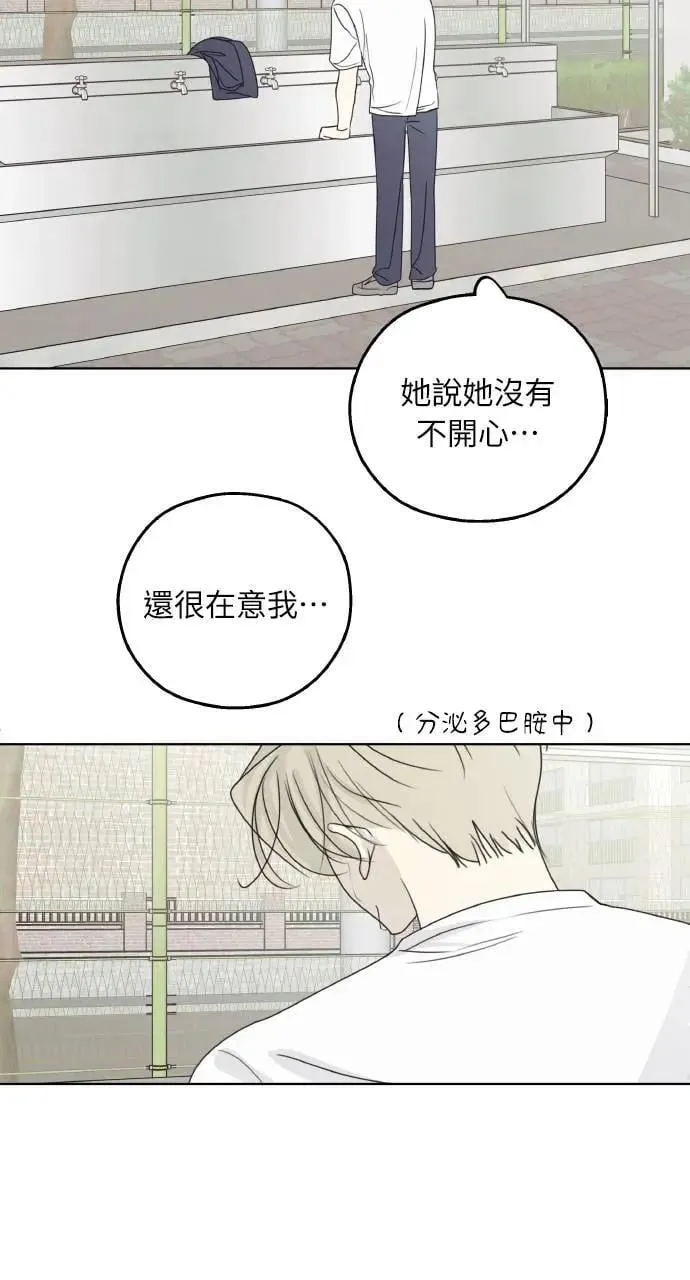 第35话 第26页
