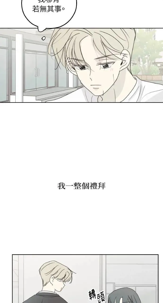 第35话 第28页
