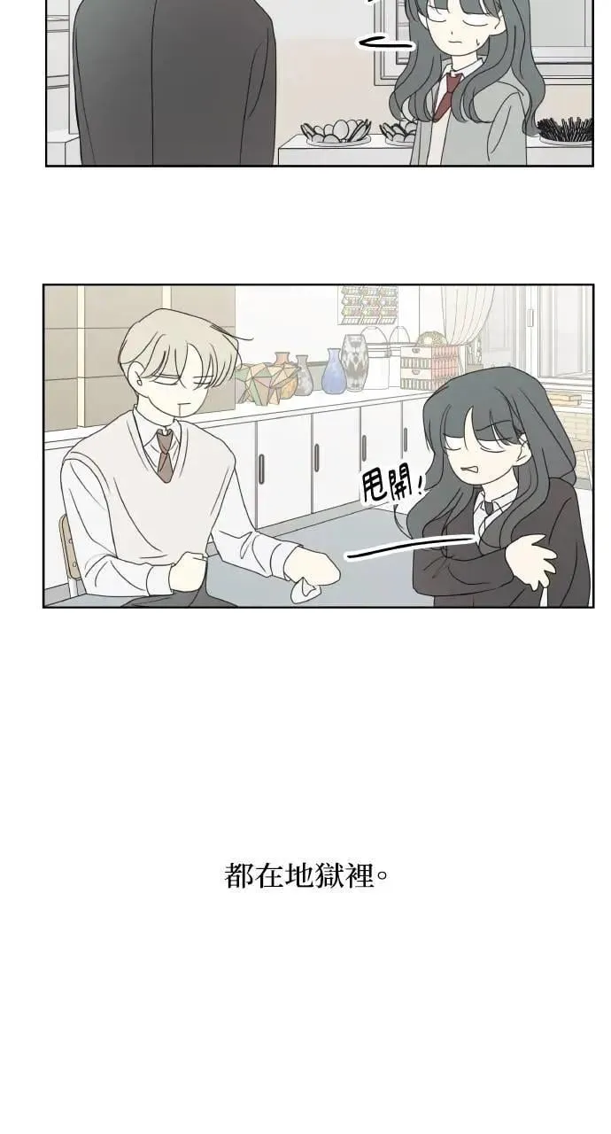 第35话 第29页