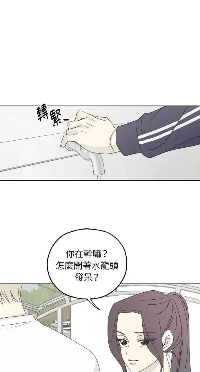 第35话 第30页