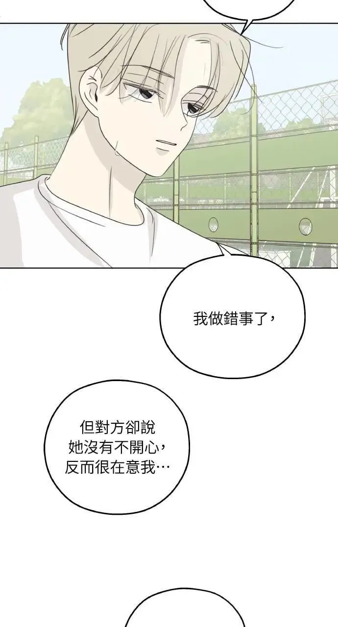 第35话 第32页