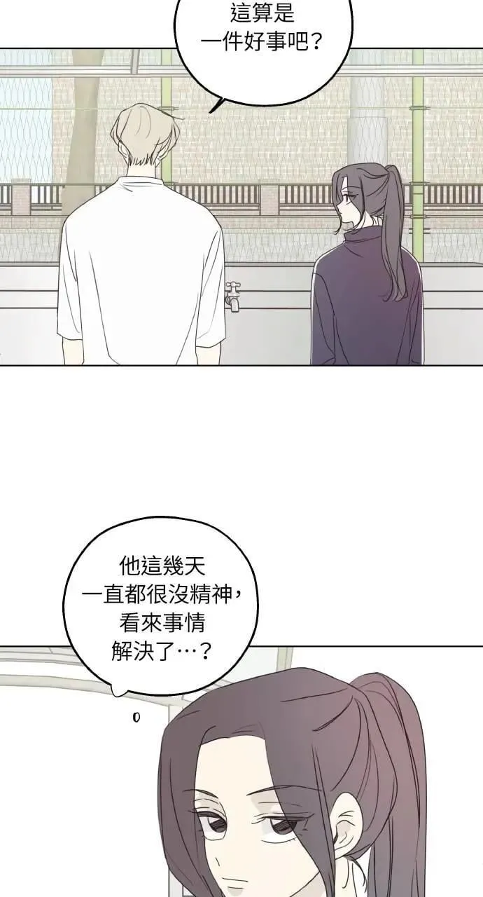 第35话 第33页