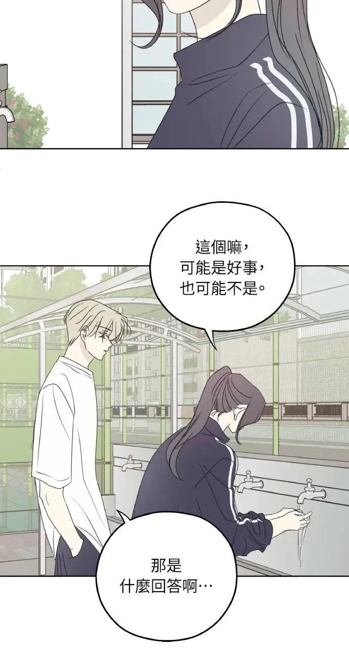 第35话 第34页