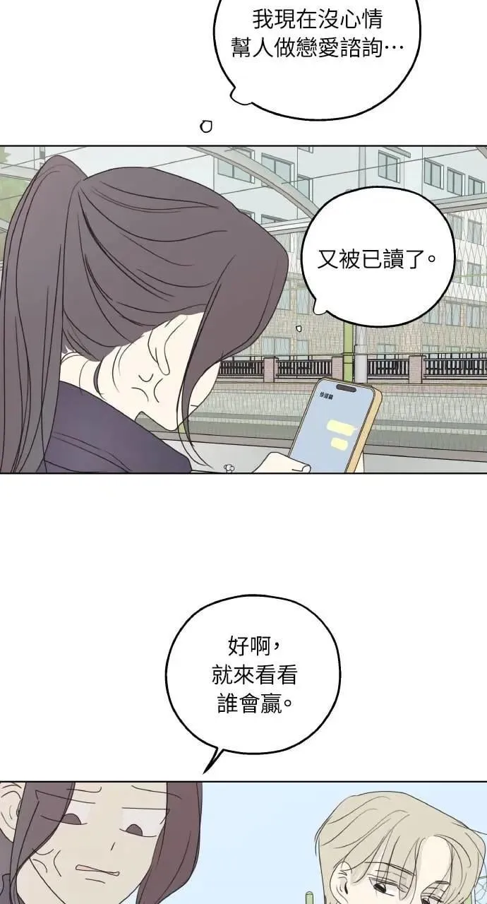 第35话 第36页