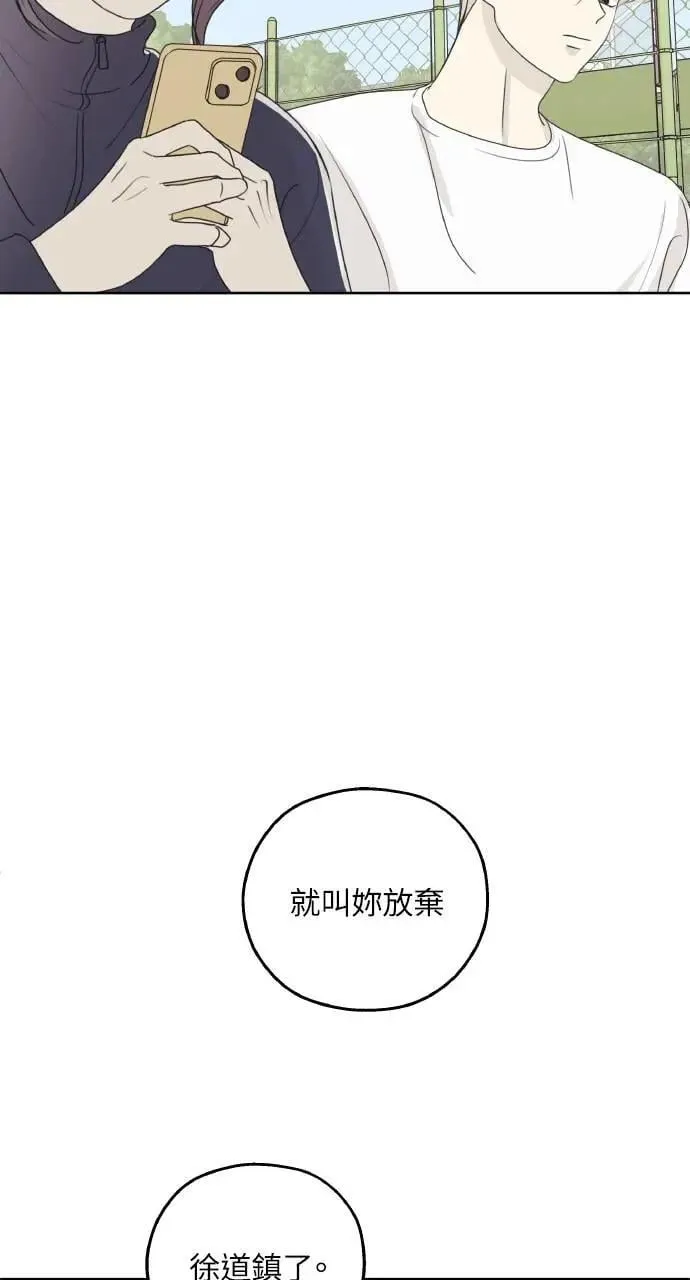 第35话 第37页