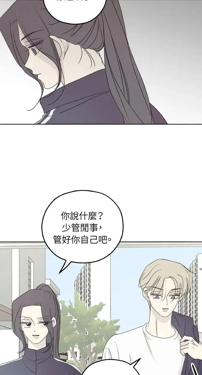 第35话 第38页