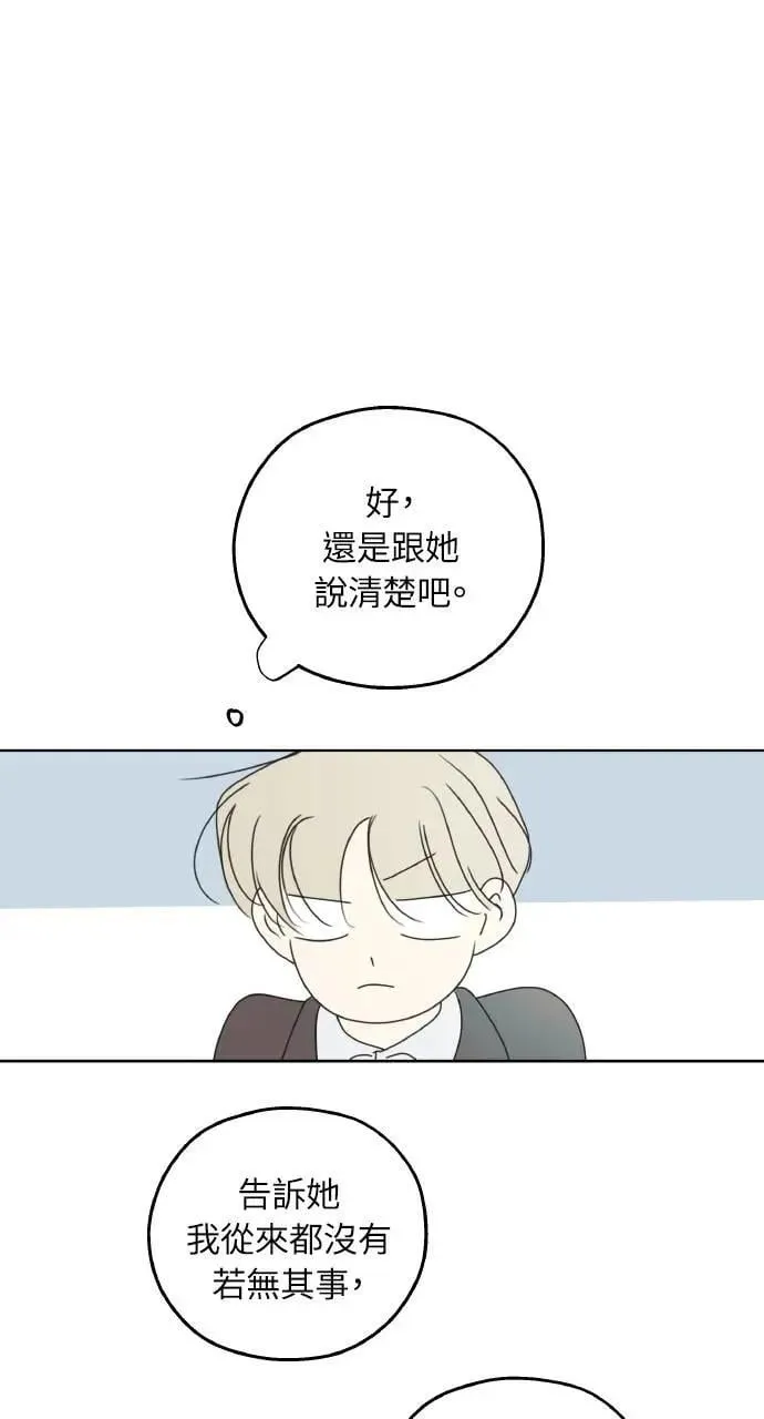 第35话 第41页