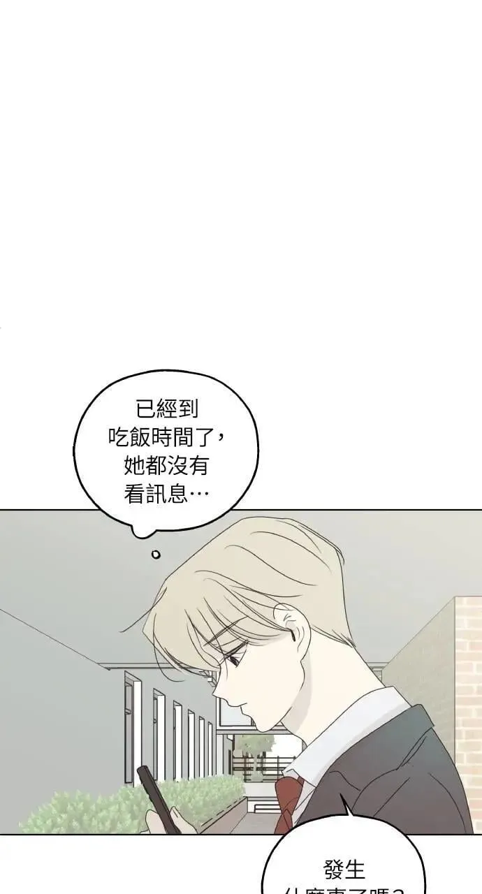 第35话 第44页
