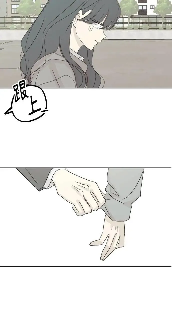 第35话 第47页