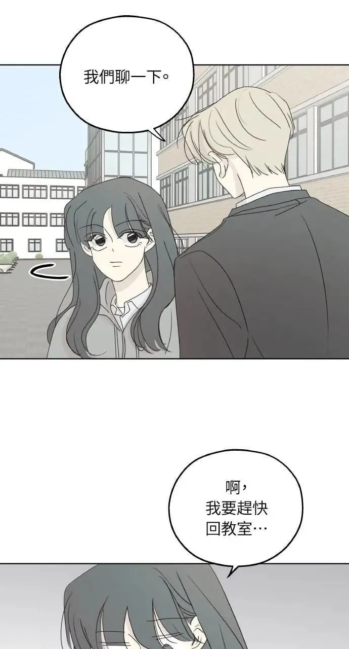 第35话 第48页