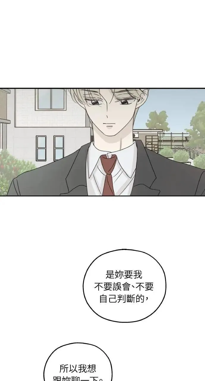 第35话 第50页