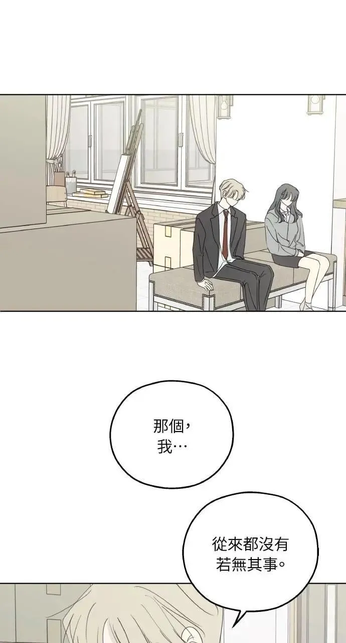 第35话 第52页