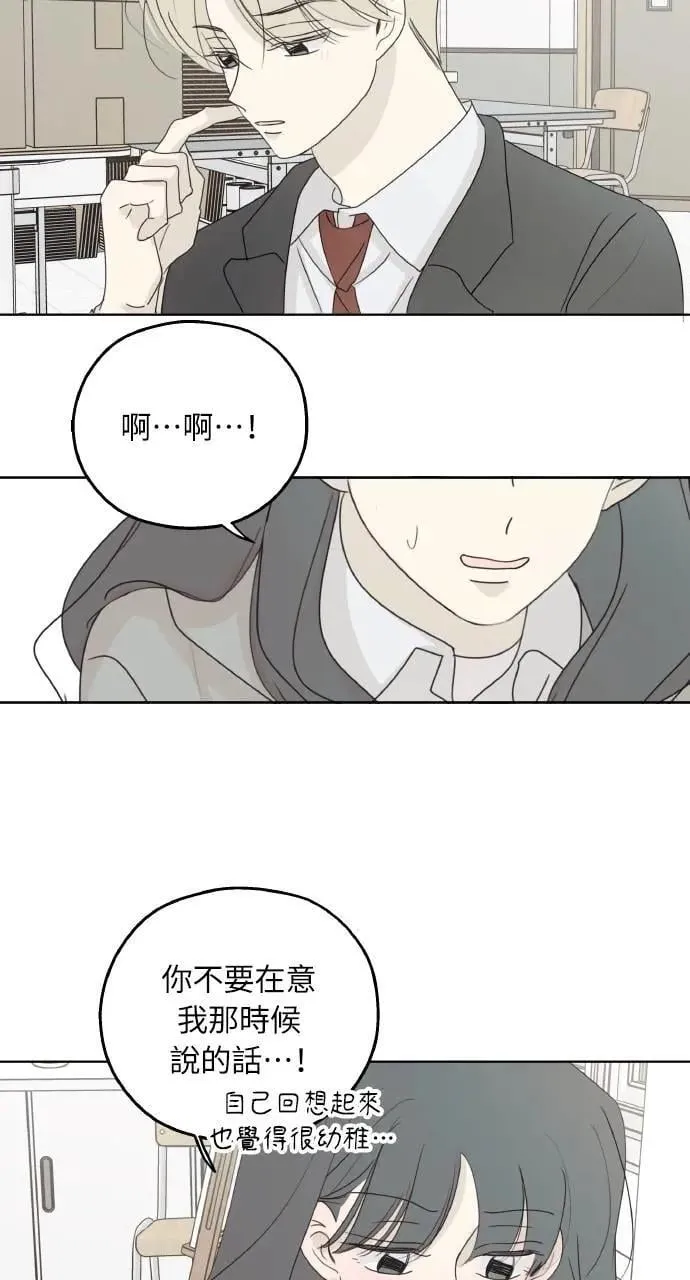 第35话 第53页