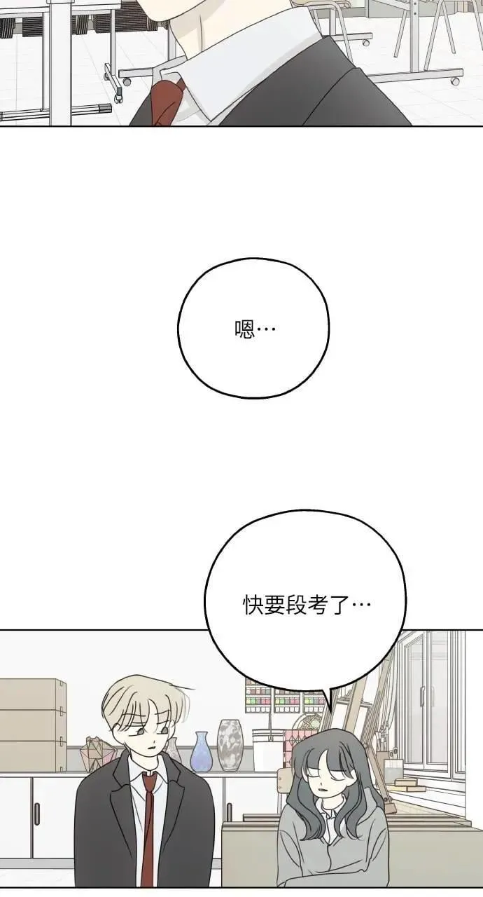 第35话 第55页