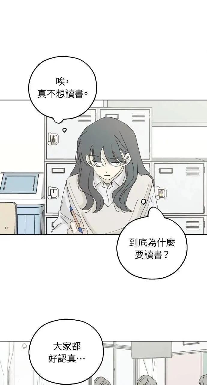 第35话 第58页