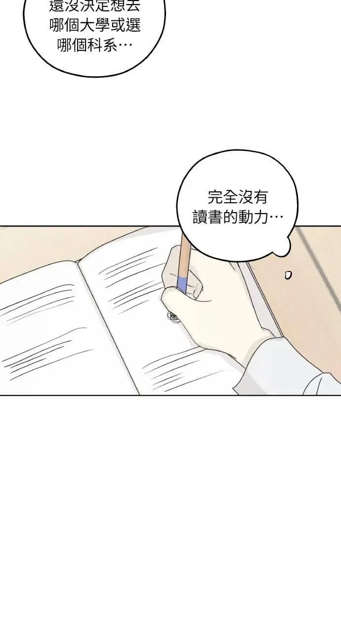 第35话 第60页