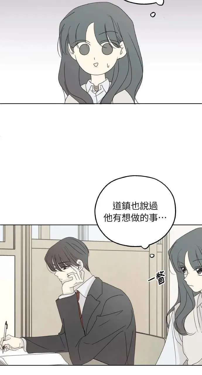 第35话 第64页