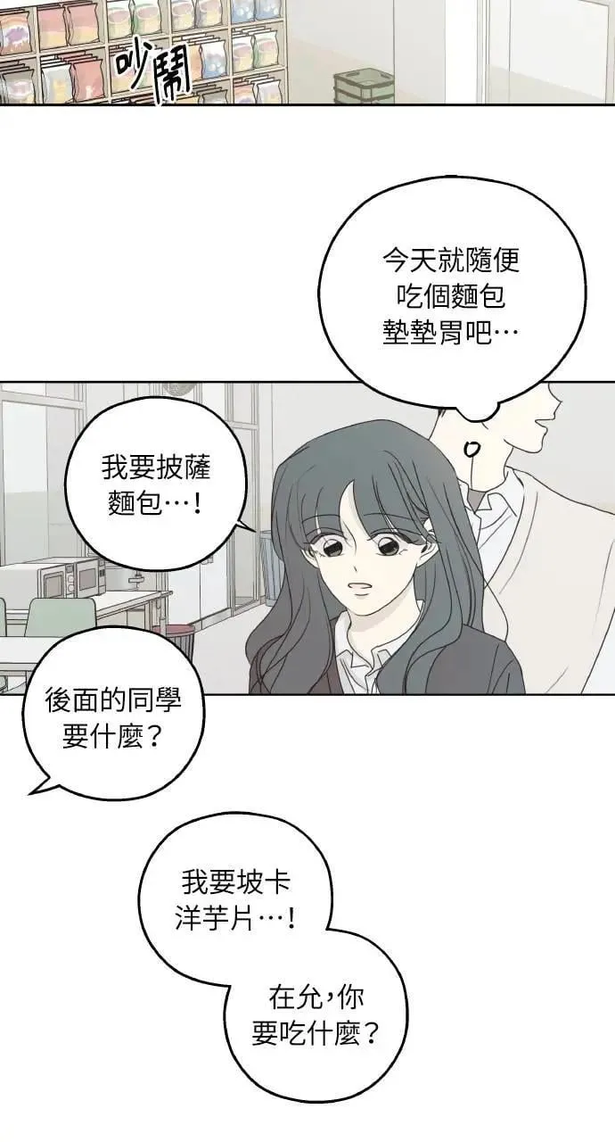 第35话 第67页