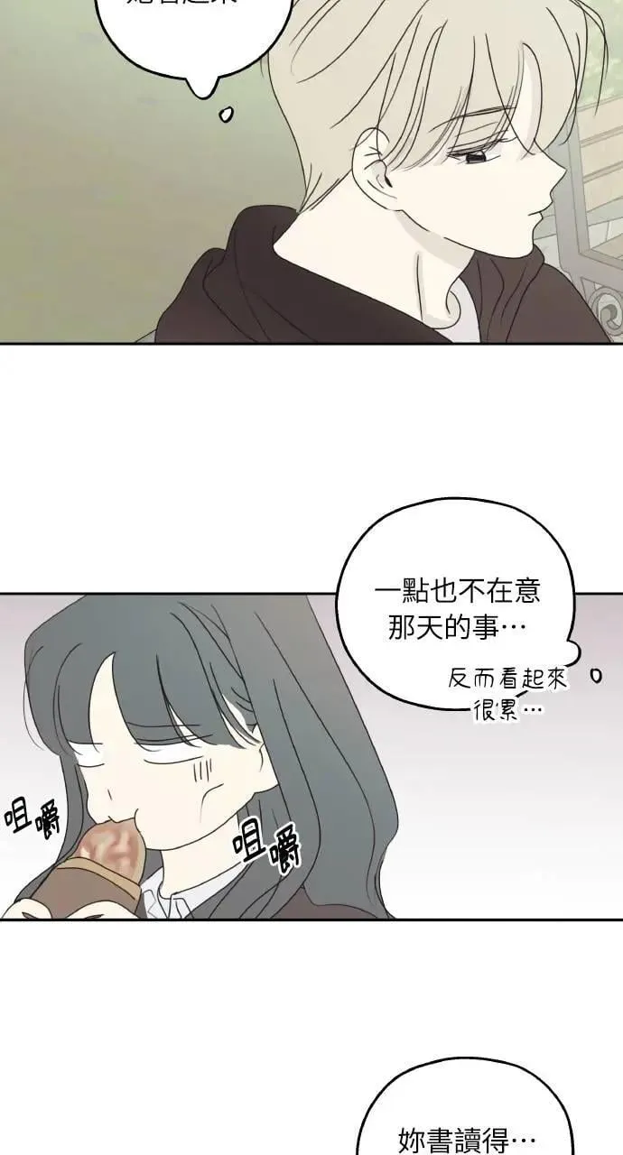 第35话 第71页