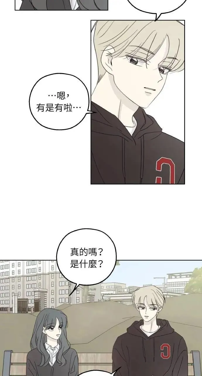 第35话 第74页