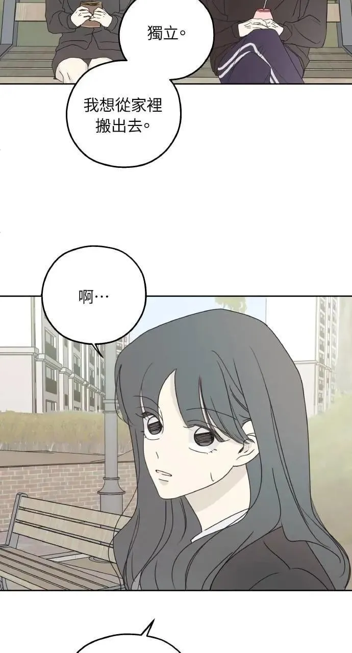 第35话 第75页