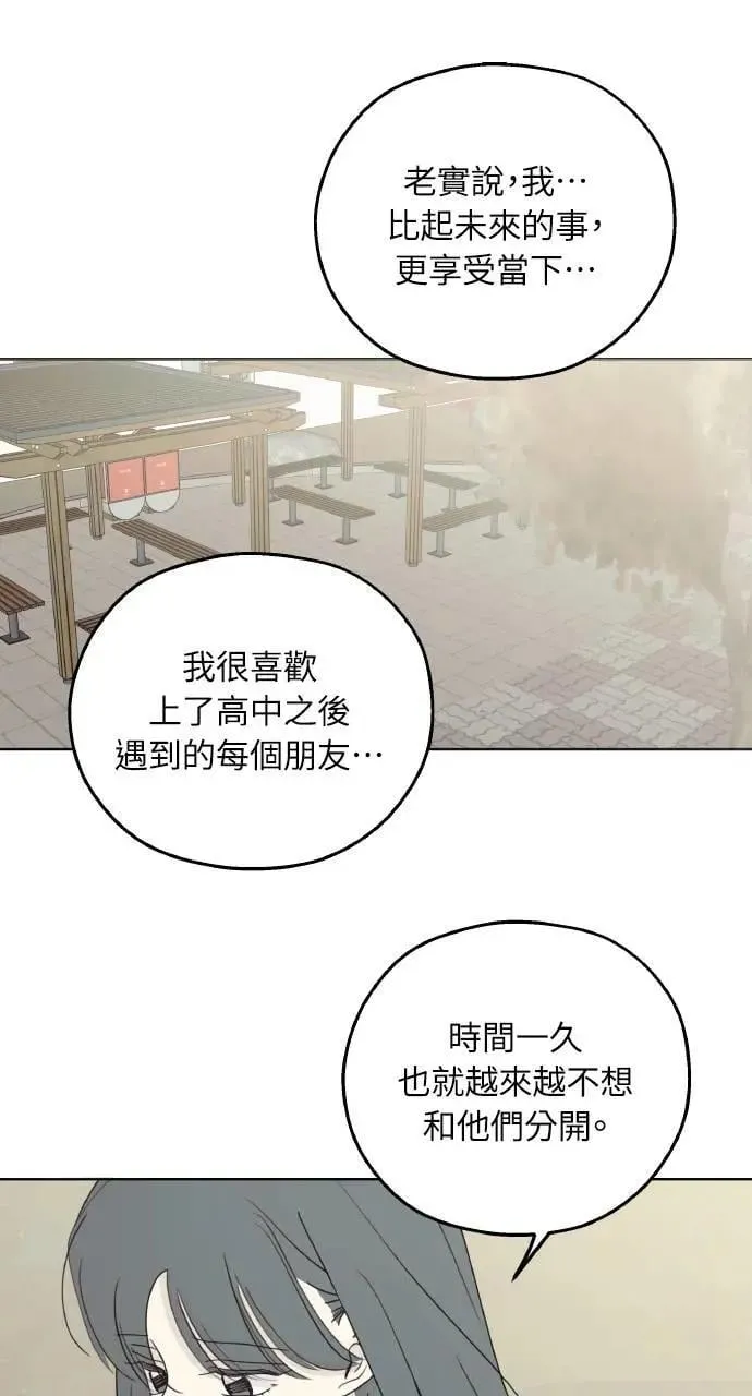第35话 第77页