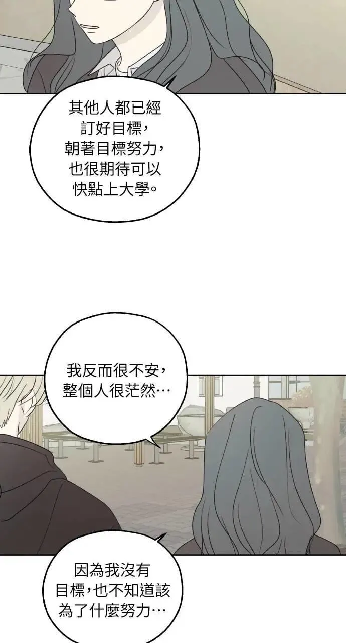 第35话 第78页
